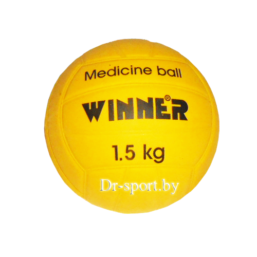 Медицинбол 1,5кг.